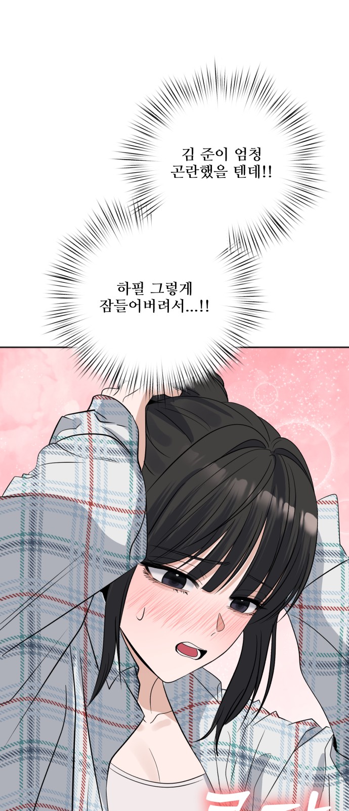 78 페이지