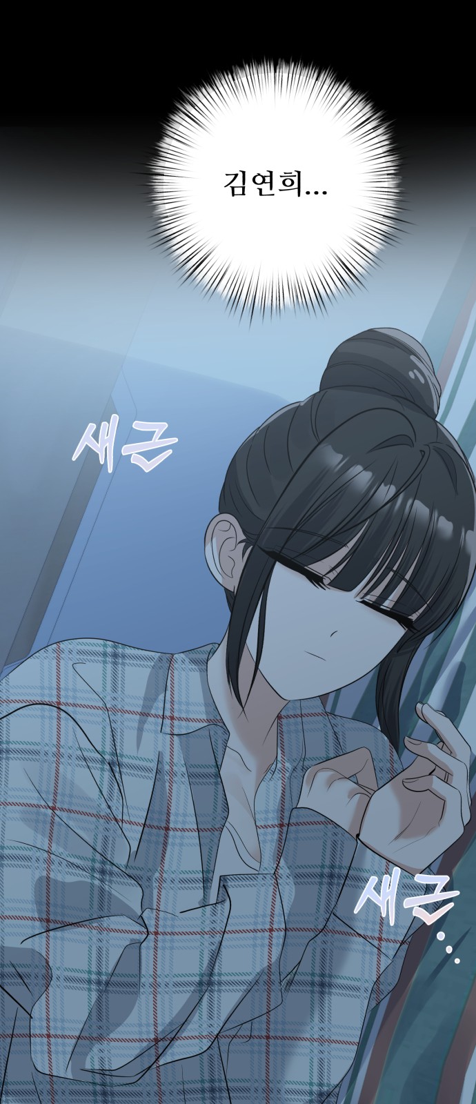 83 페이지