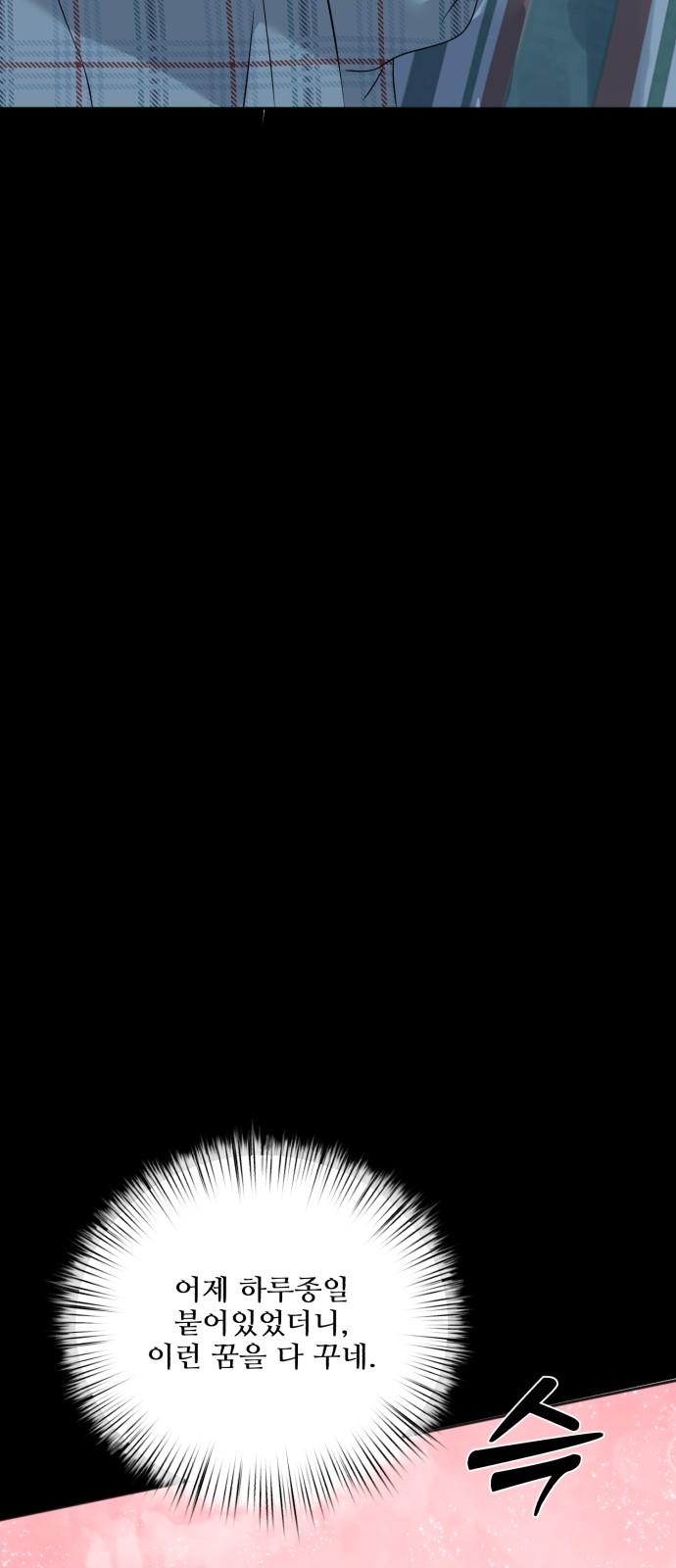 84 페이지