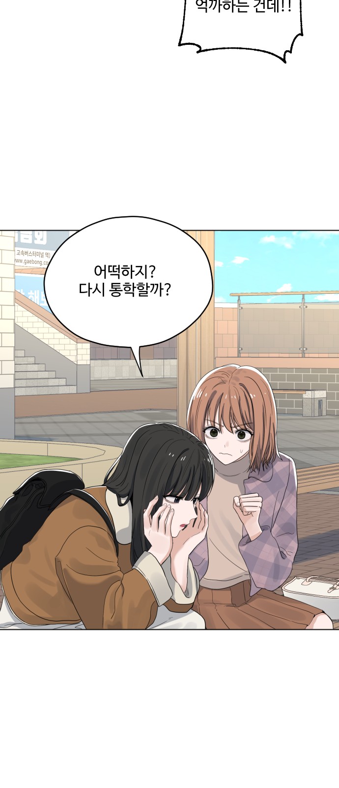 18 페이지