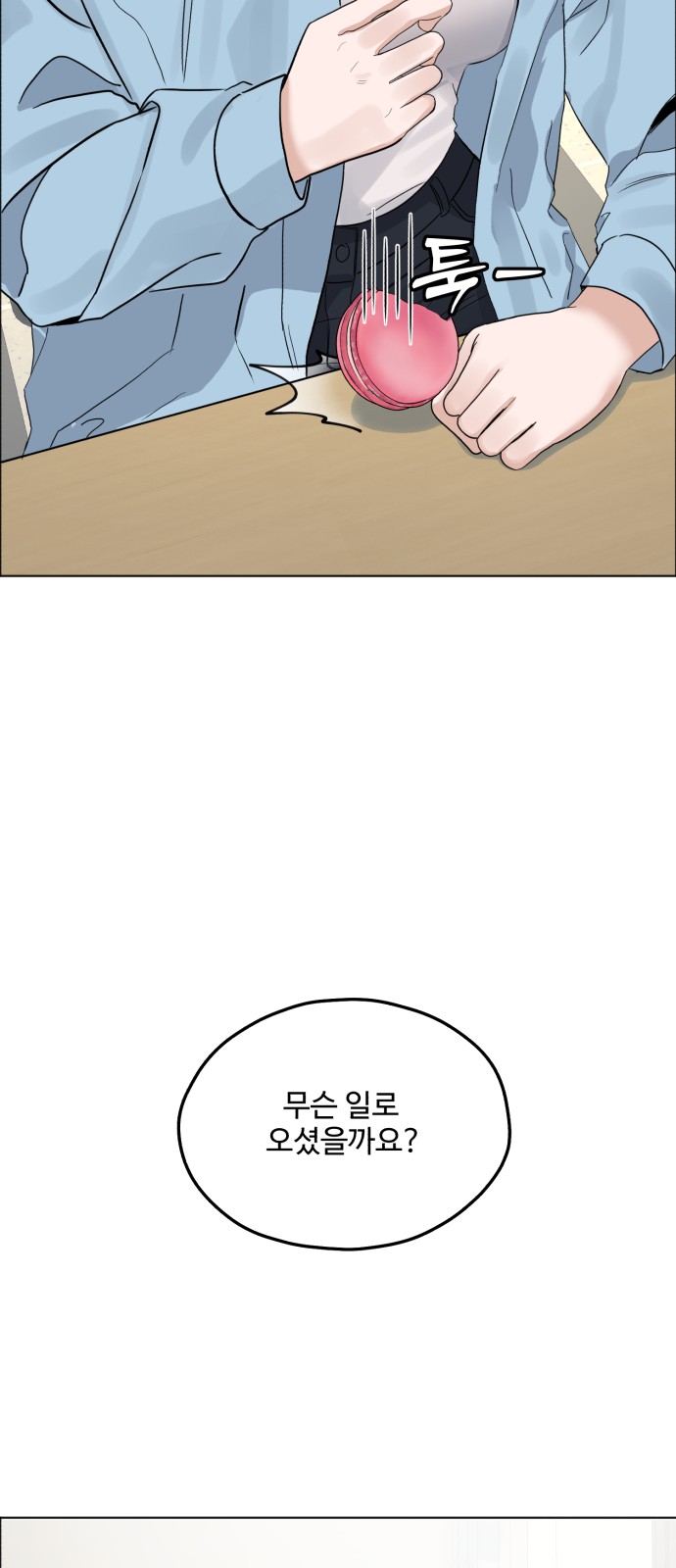 24 페이지