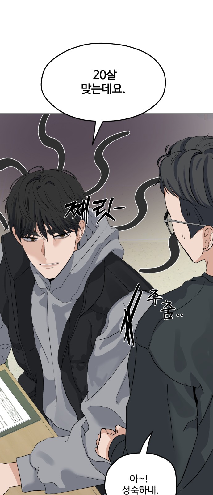 29 페이지