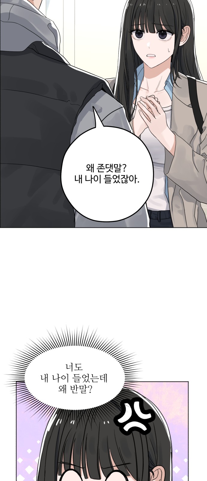 50 페이지