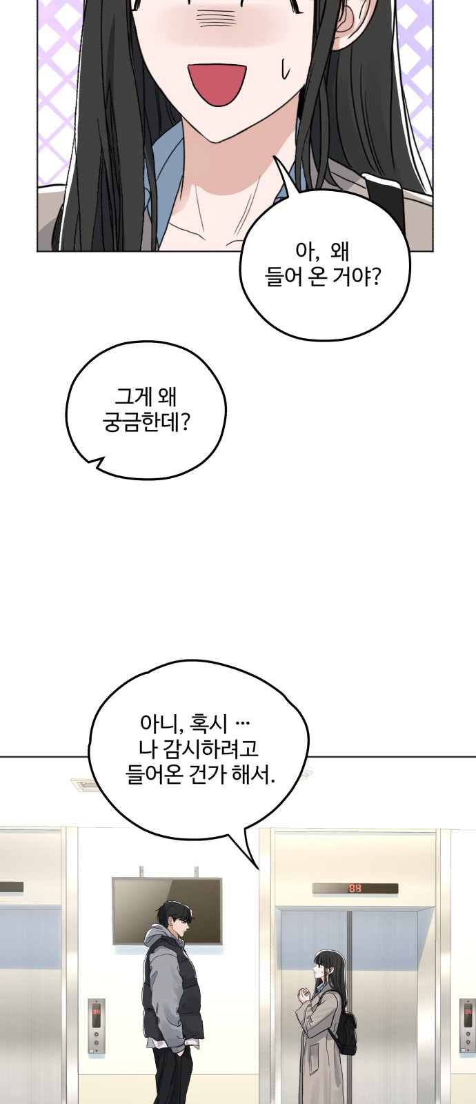 51 페이지