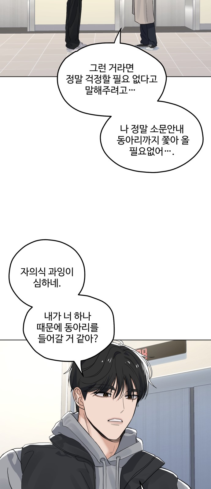 52 페이지