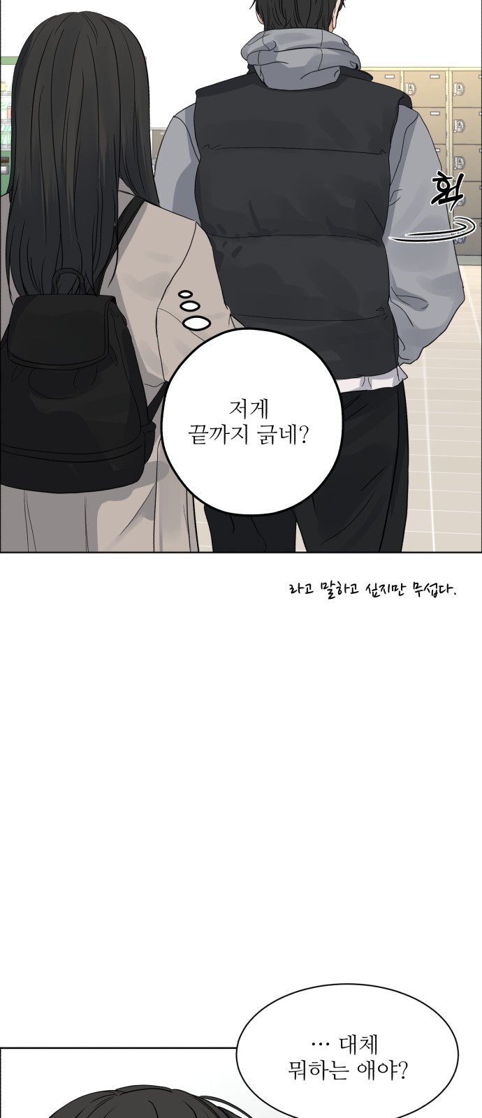 58 페이지