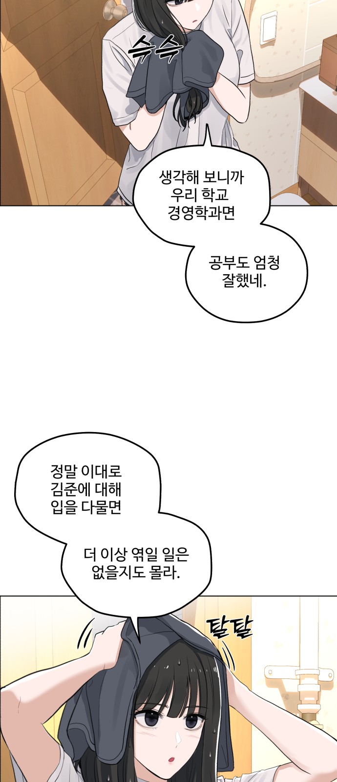 63 페이지