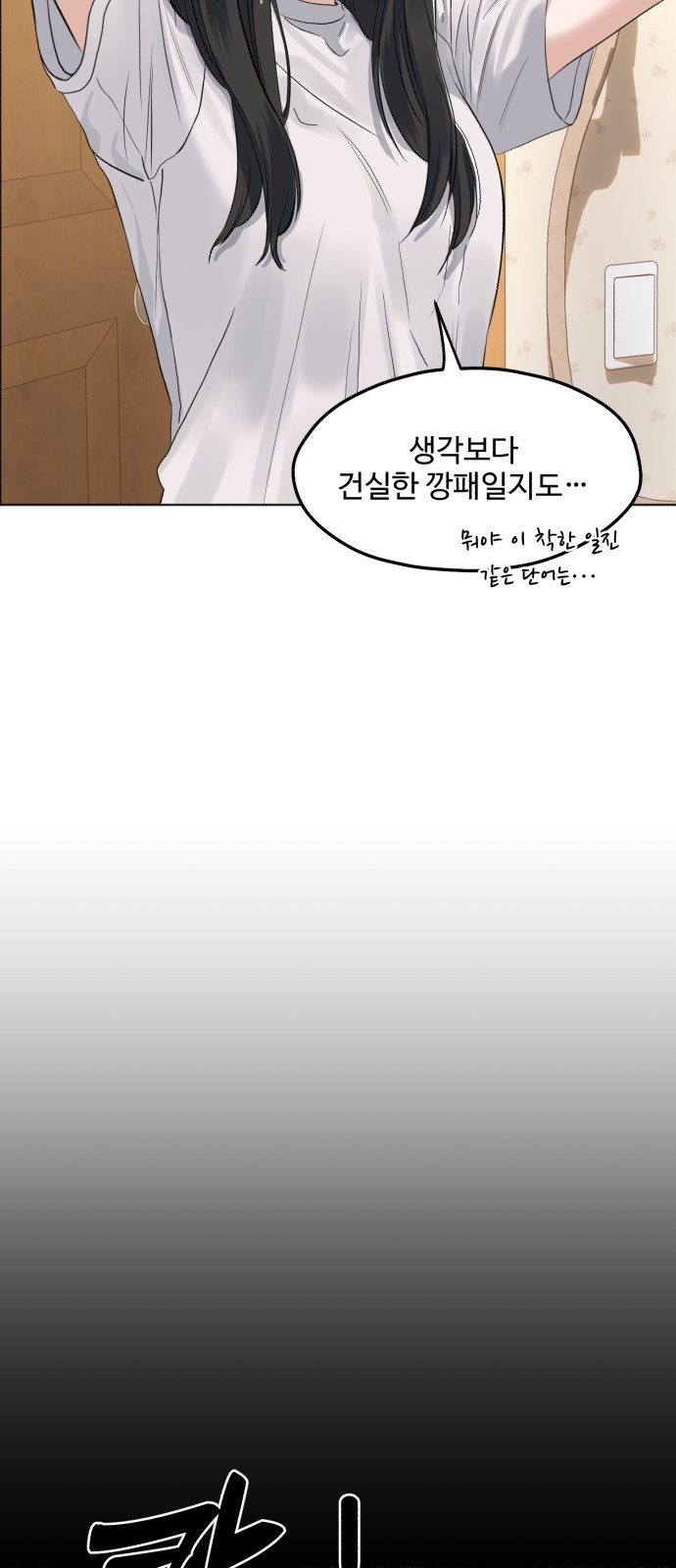 64 페이지