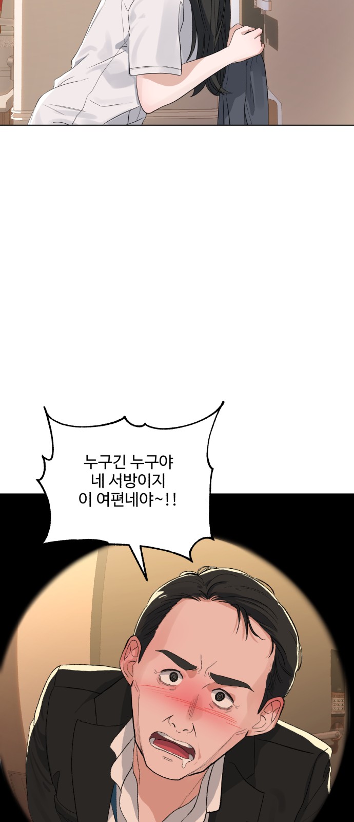 69 페이지