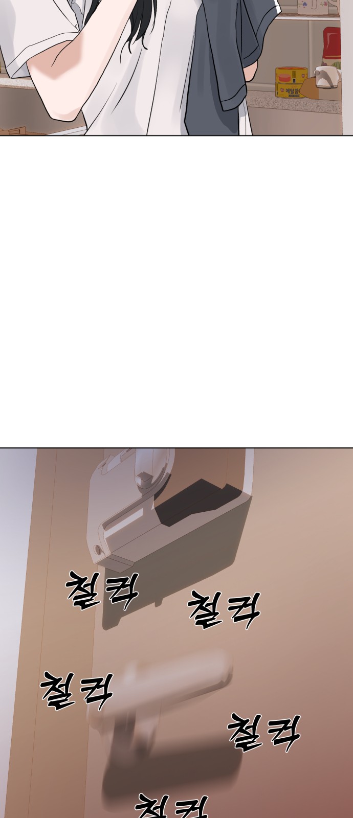 71 페이지
