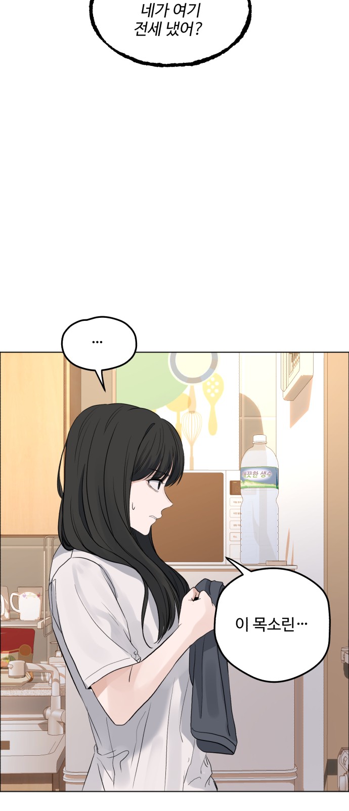81 페이지