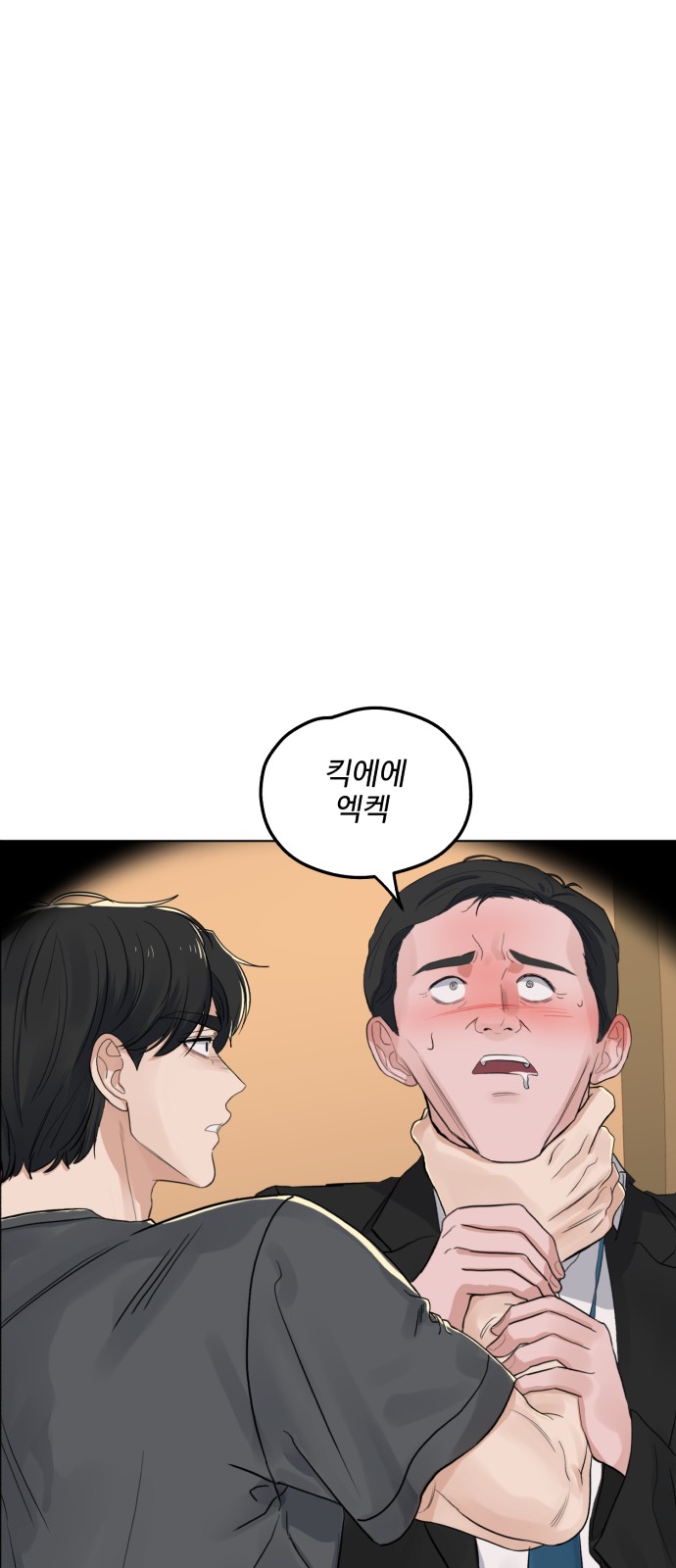 82 페이지