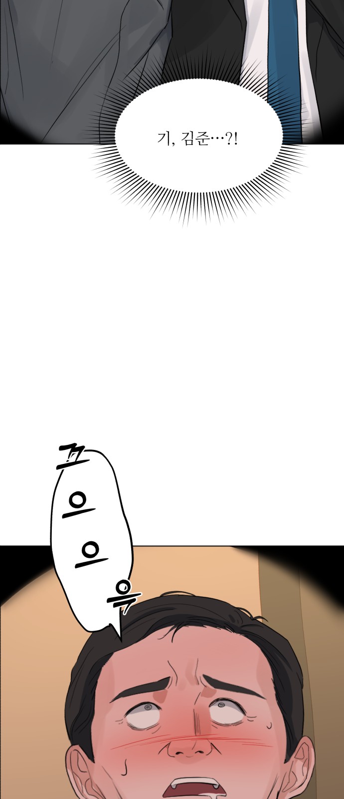 83 페이지