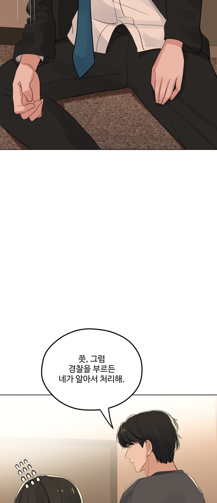 10 페이지