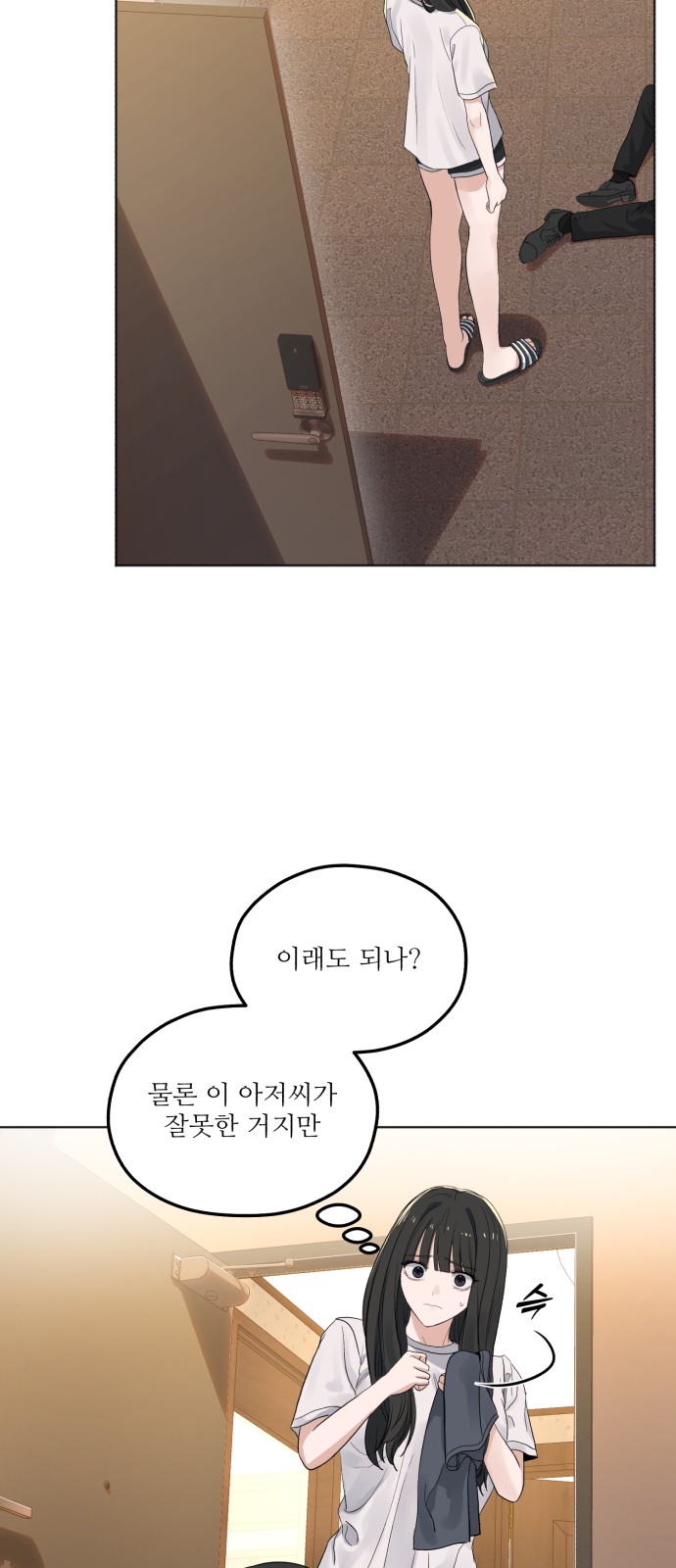 14 페이지