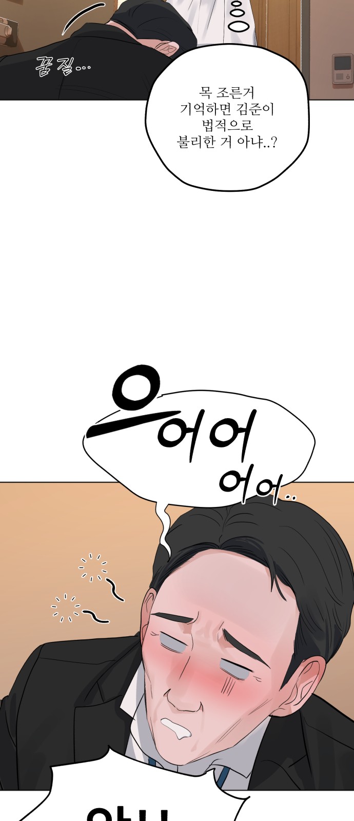 15 페이지