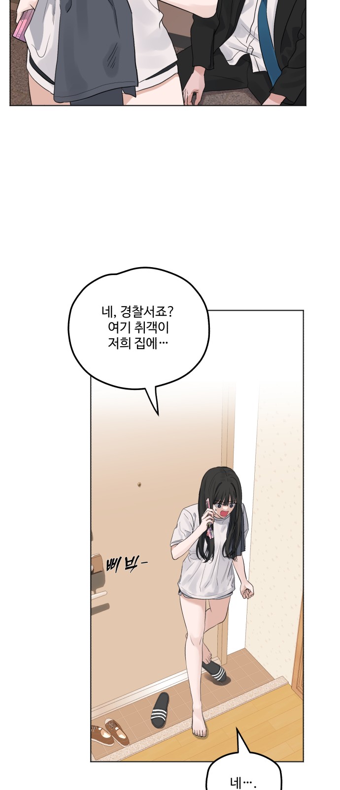 17 페이지