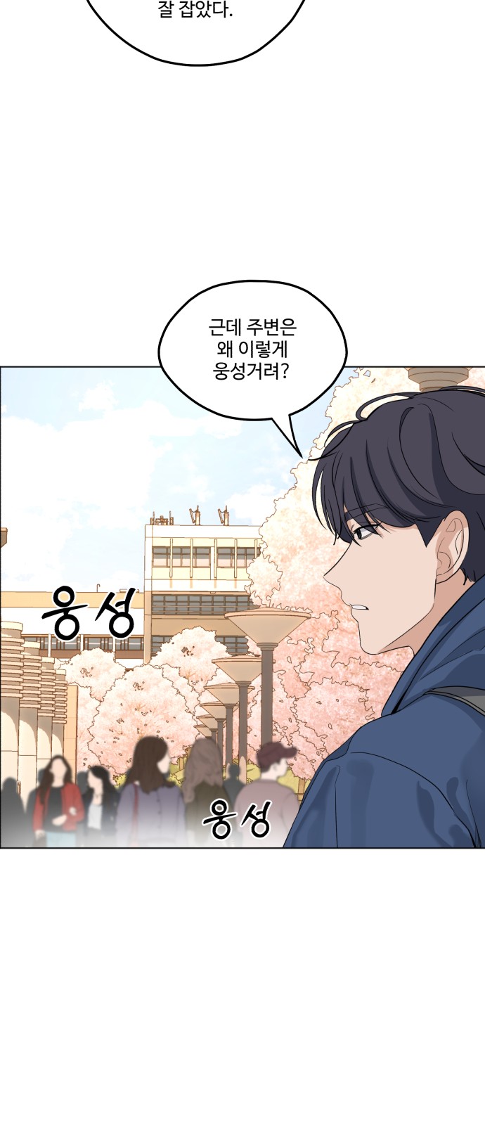 29 페이지
