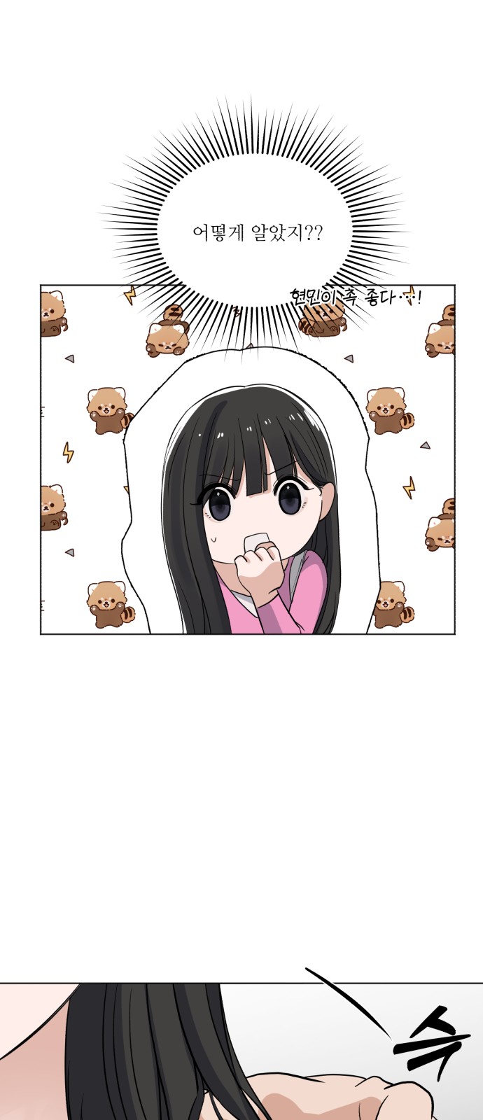 34 페이지