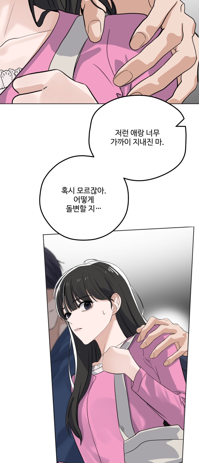 35 페이지
