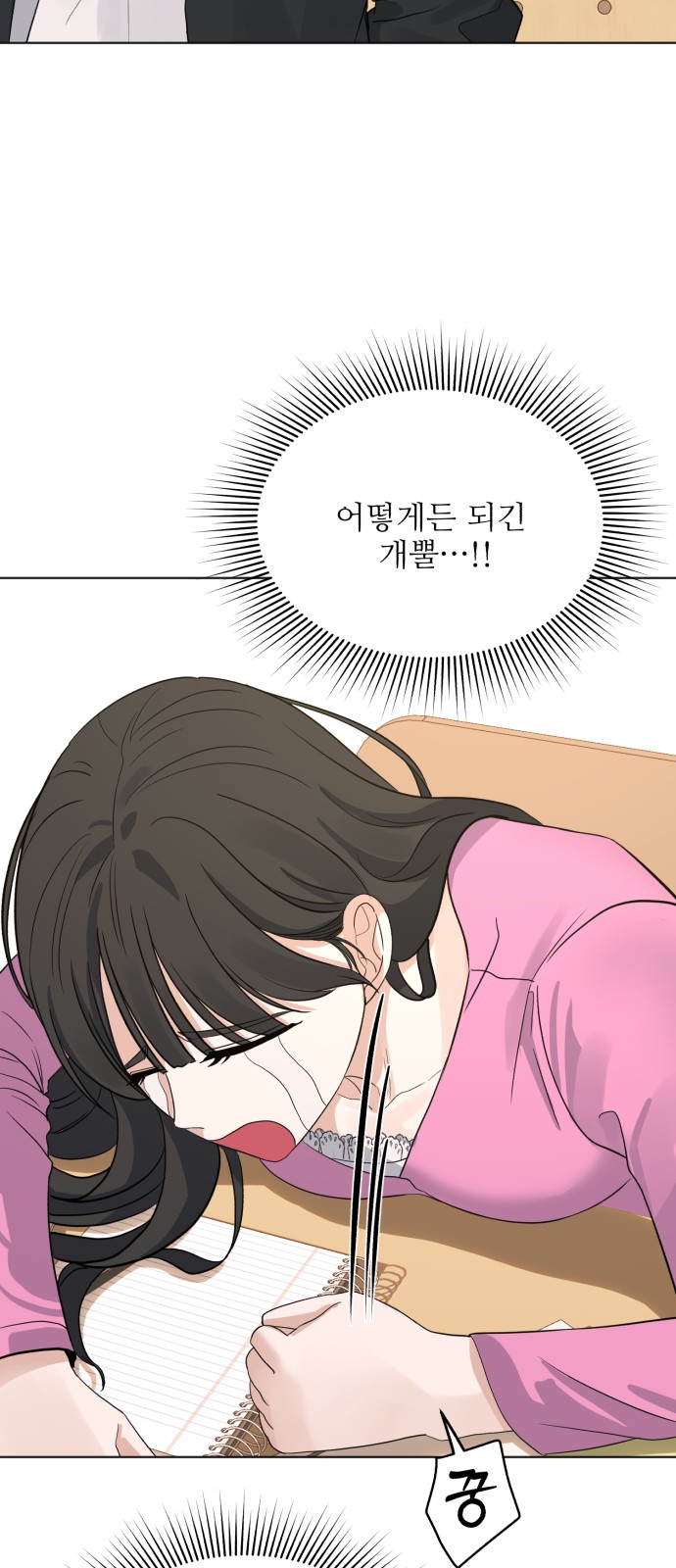 49 페이지
