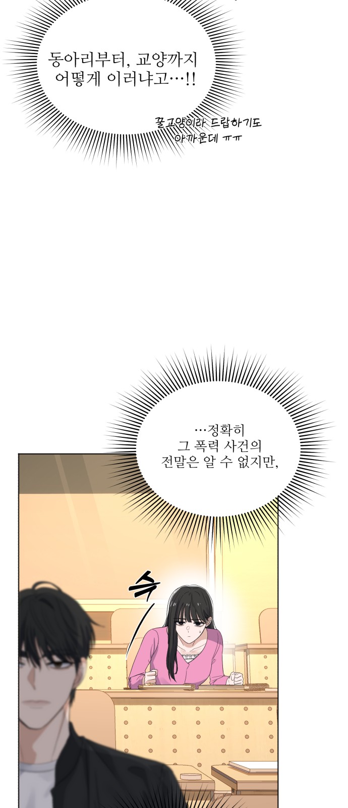 50 페이지