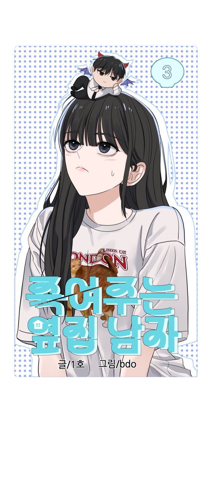 54 페이지
