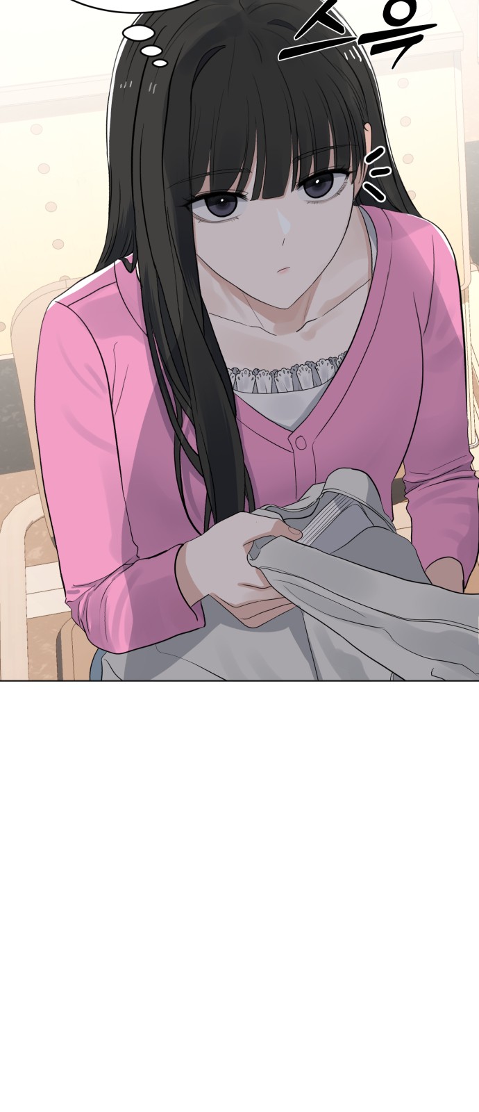 58 페이지