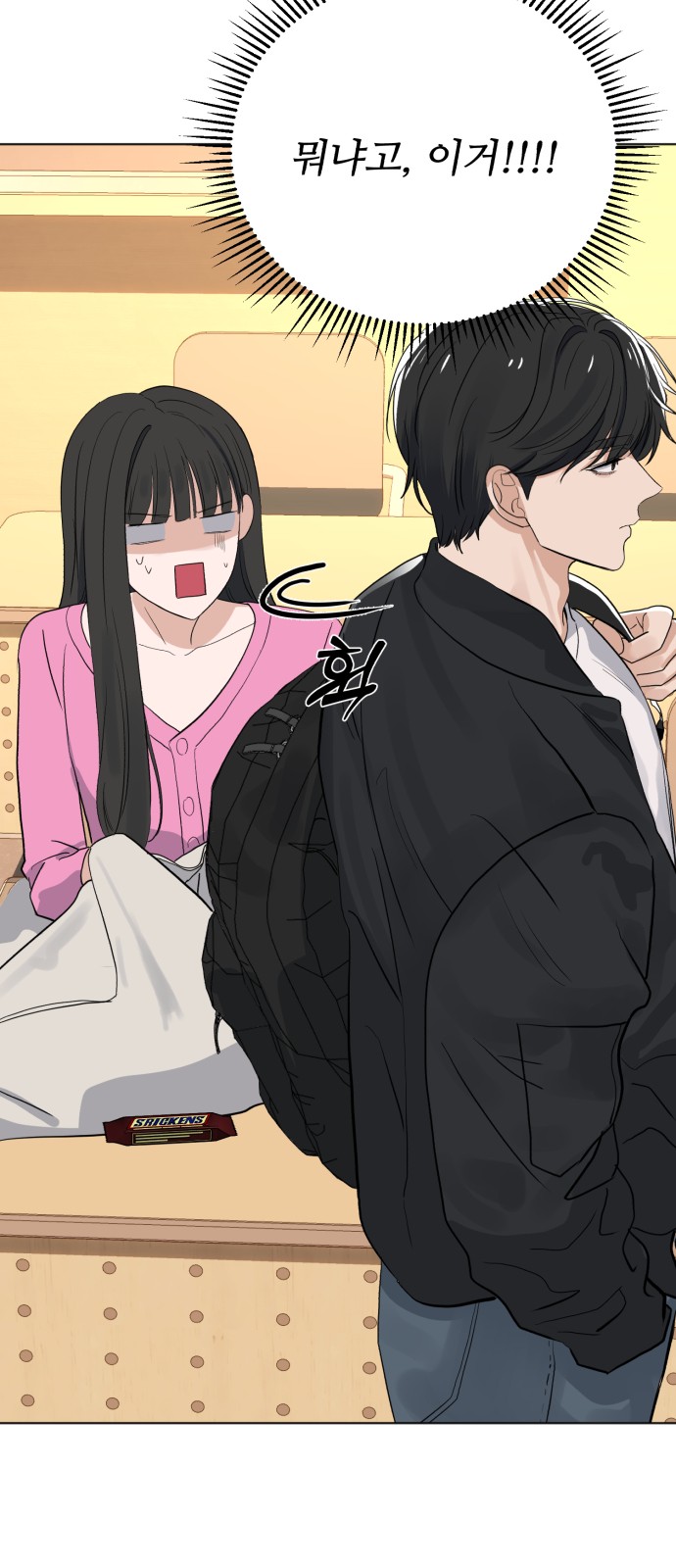 63 페이지