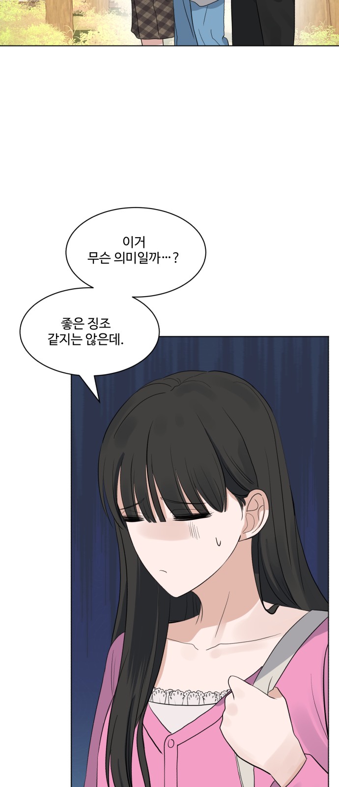 65 페이지