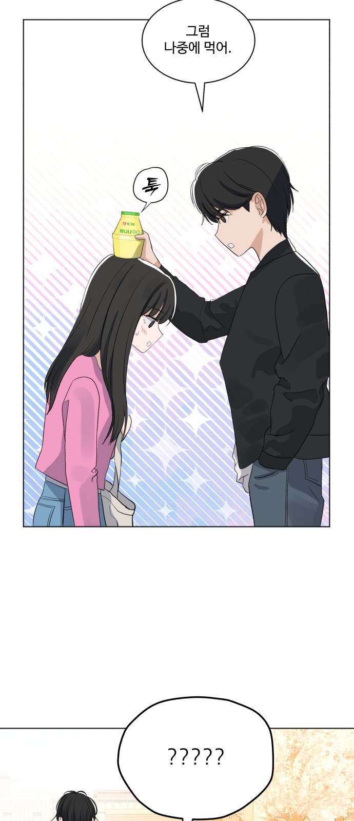 72 페이지