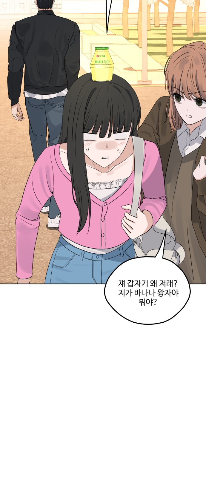 73 페이지