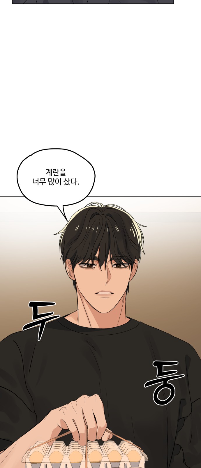 75 페이지