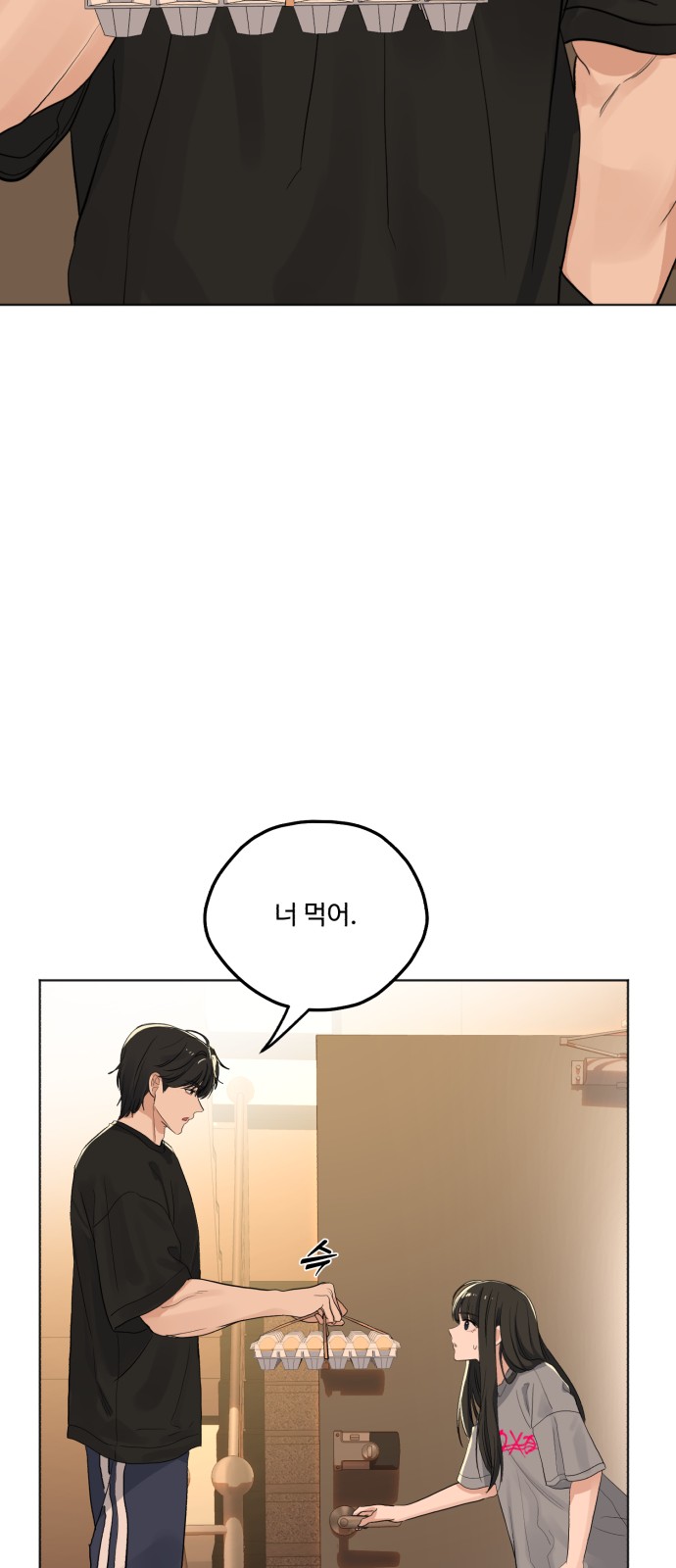 76 페이지