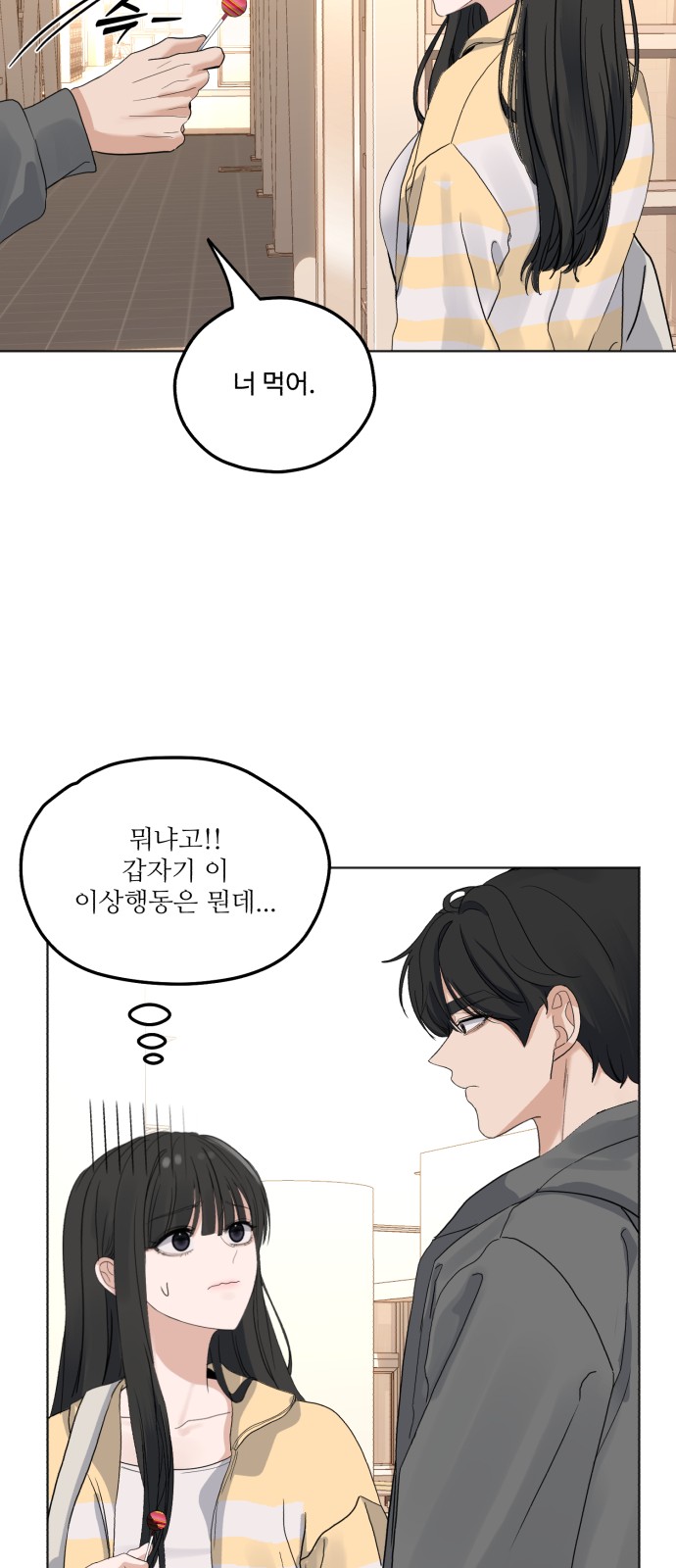 79 페이지