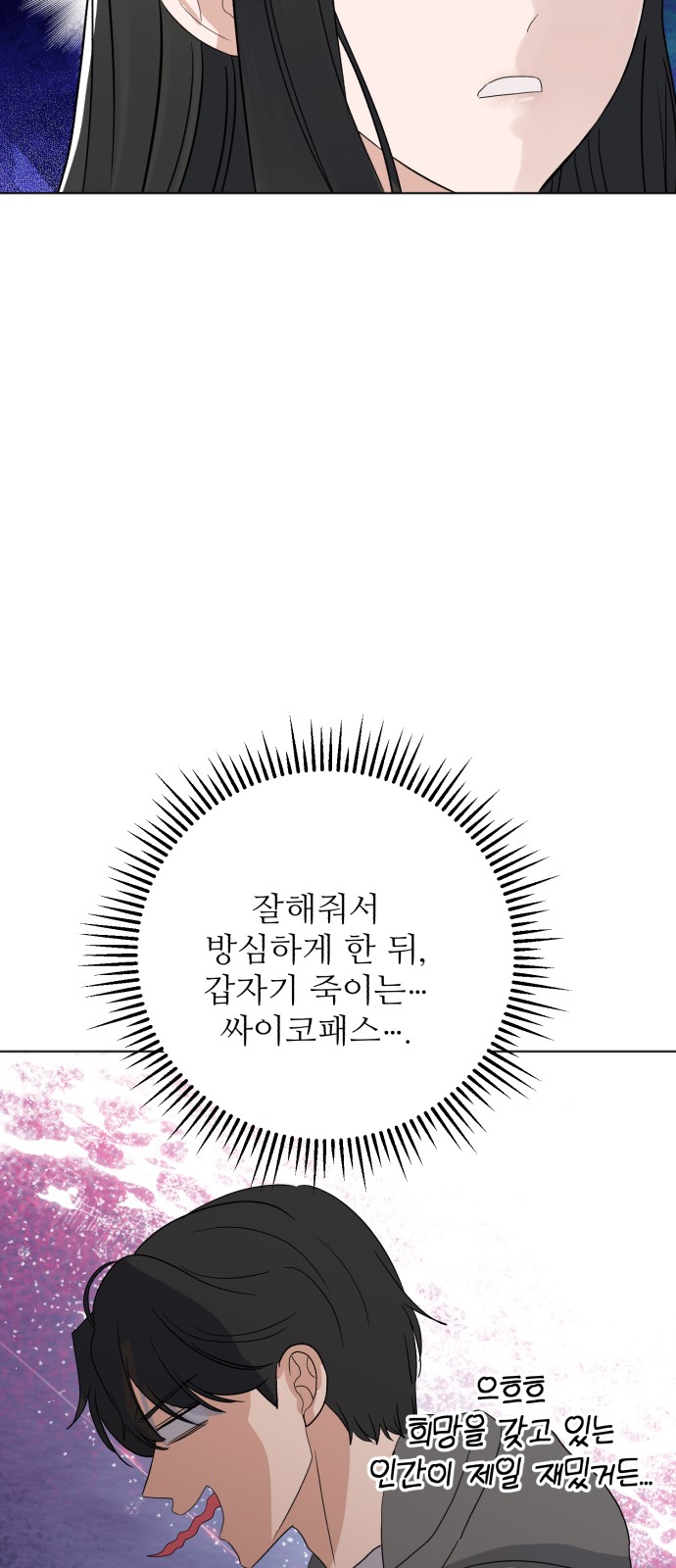 81 페이지