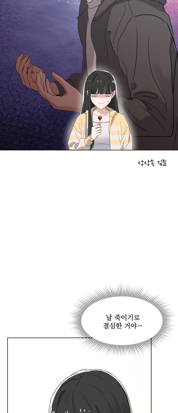 82 페이지