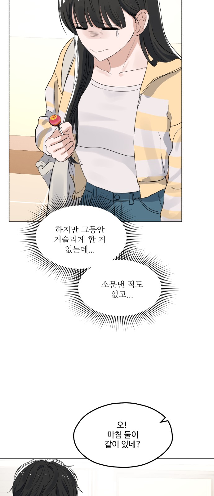 83 페이지