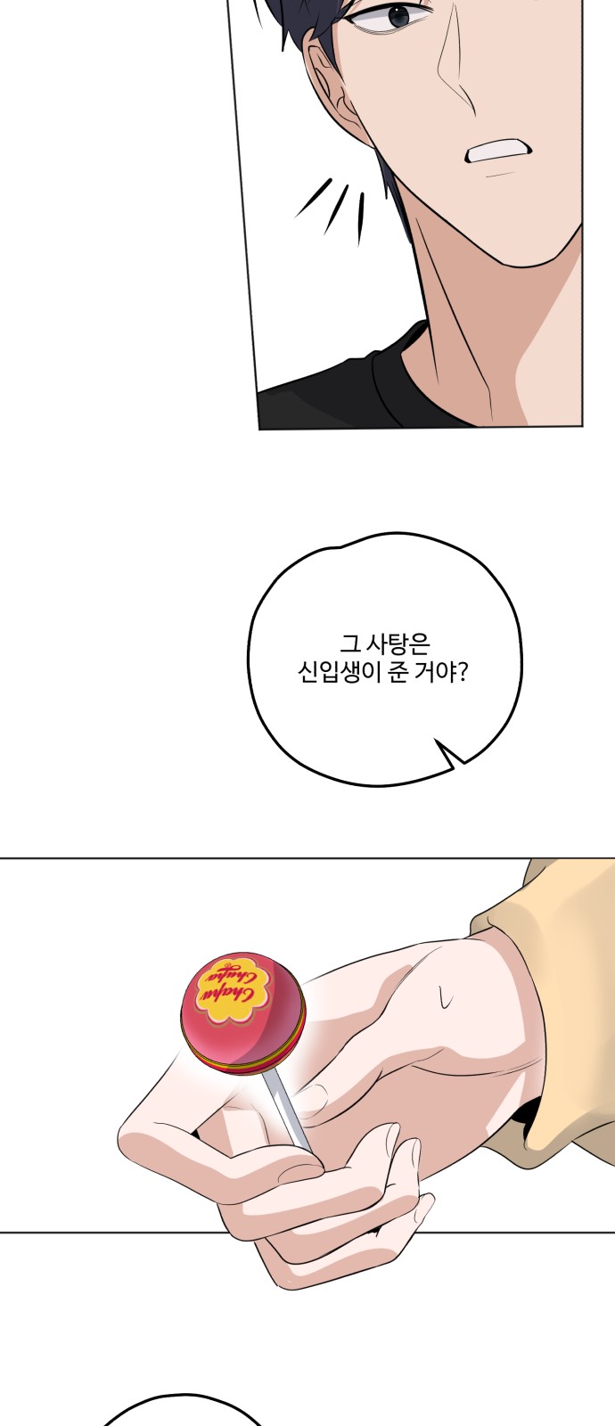 86 페이지