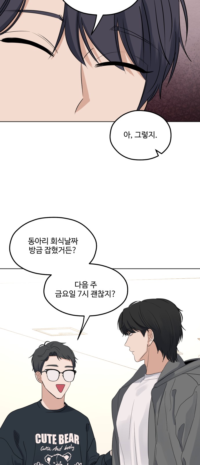 89 페이지