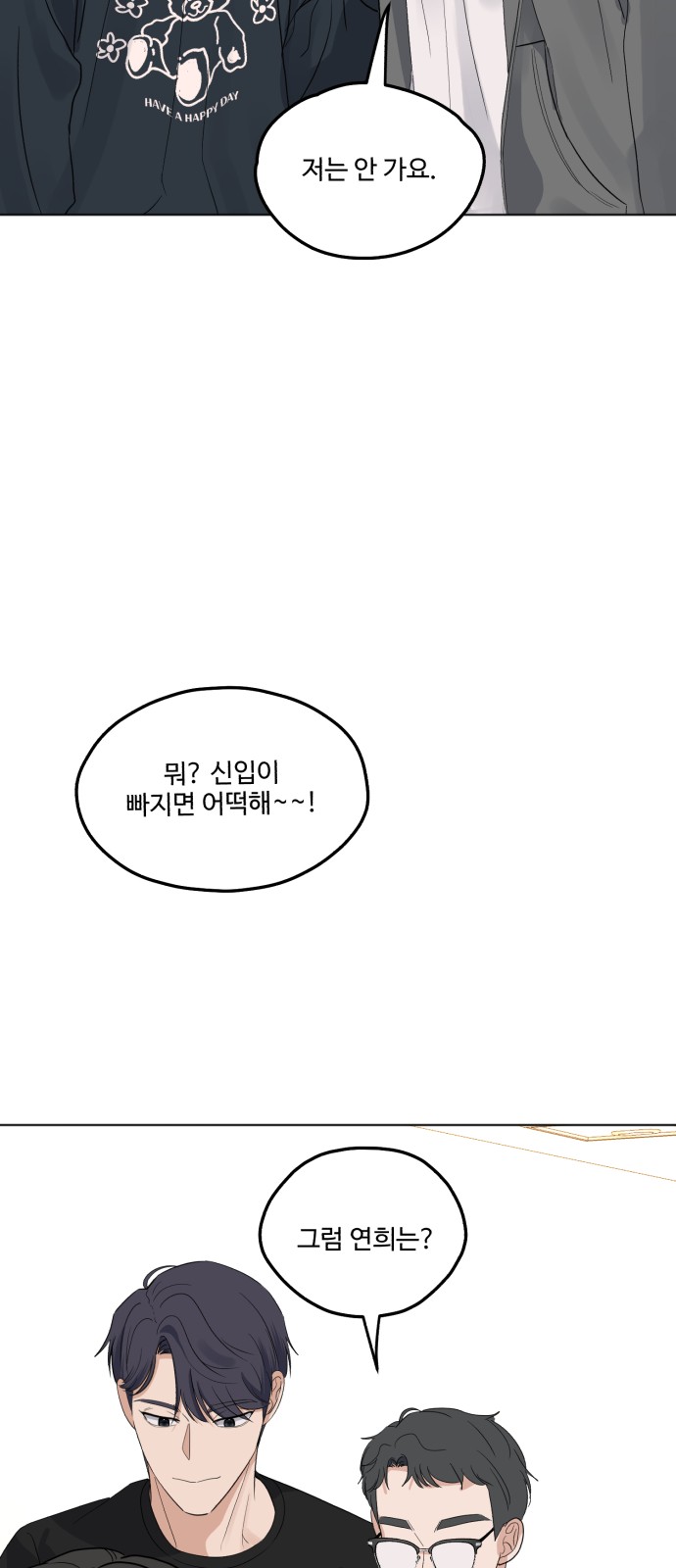 90 페이지