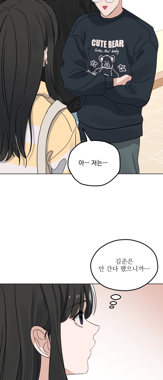 91 페이지