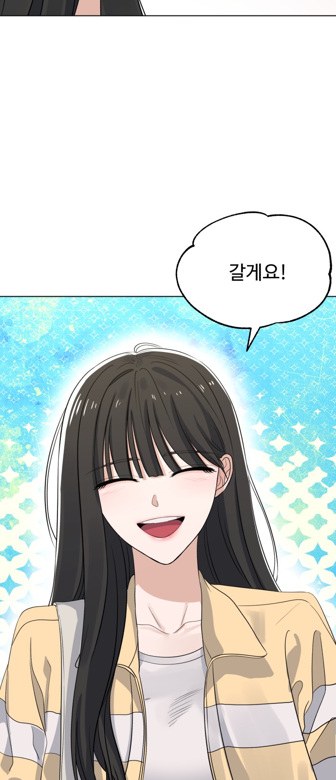 92 페이지