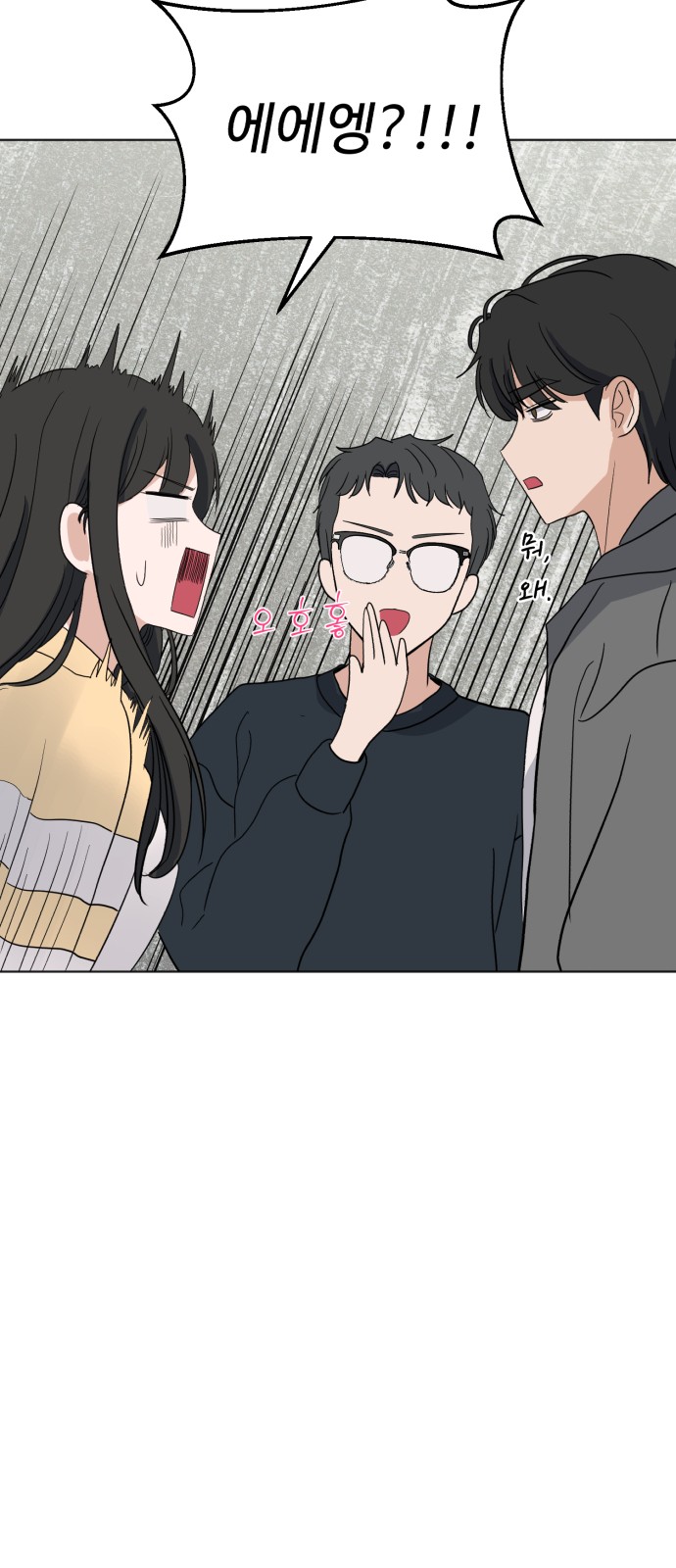 97 페이지