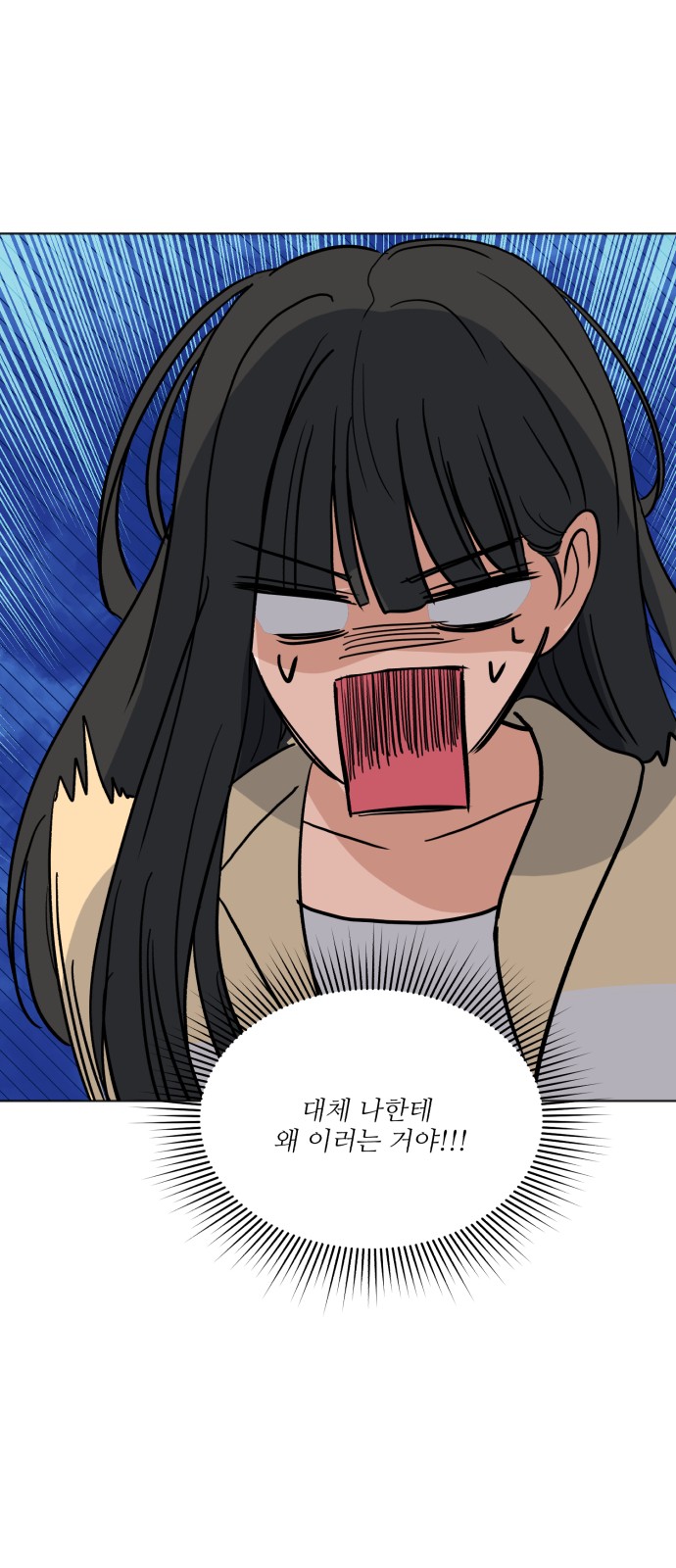 98 페이지