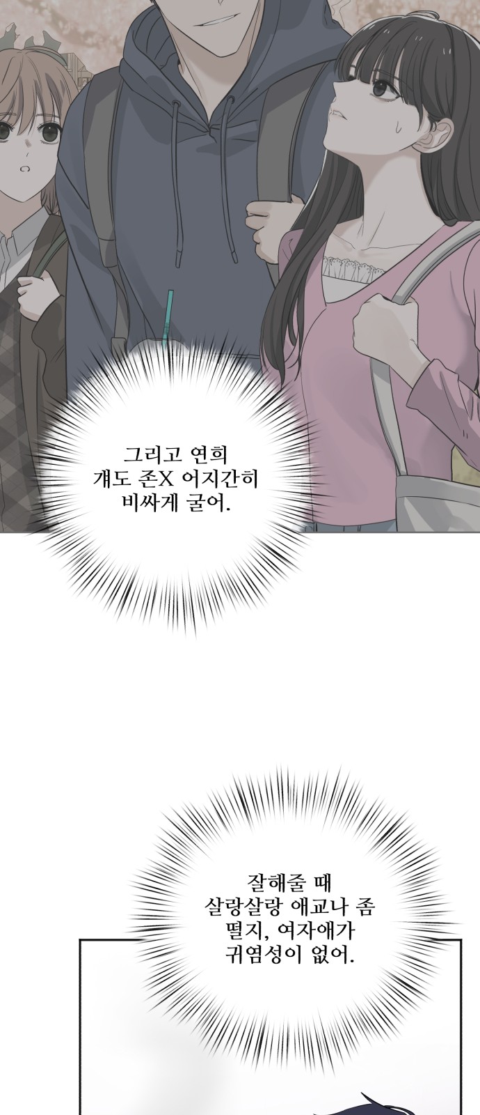 101 페이지