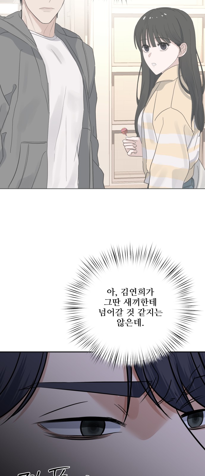 103 페이지