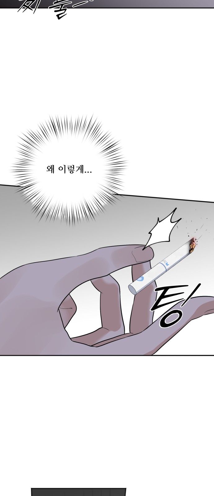 104 페이지
