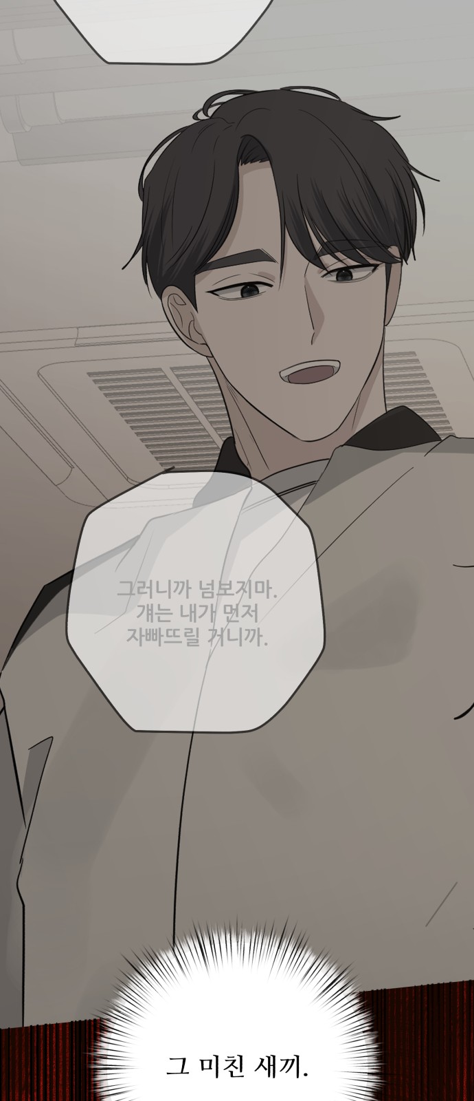 109 페이지