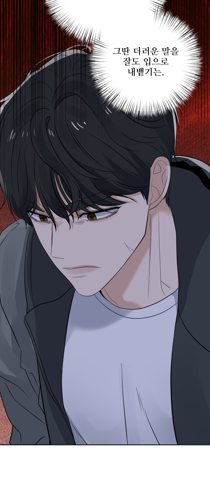 110 페이지